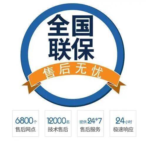 桂林沃喜壁挂炉服务中心