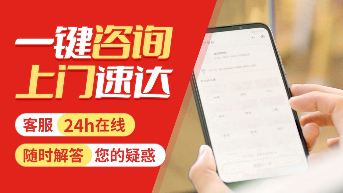 桂林沃喜壁挂炉关于我们